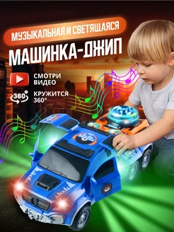 Машинка джип светящийся музыкальный