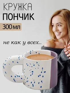 Кружка керамическая для кофе, для чая, 300 мл