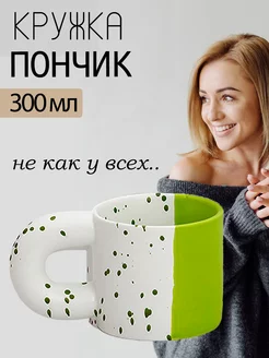 Кружка керамическая для кофе, для чая, 300 мл