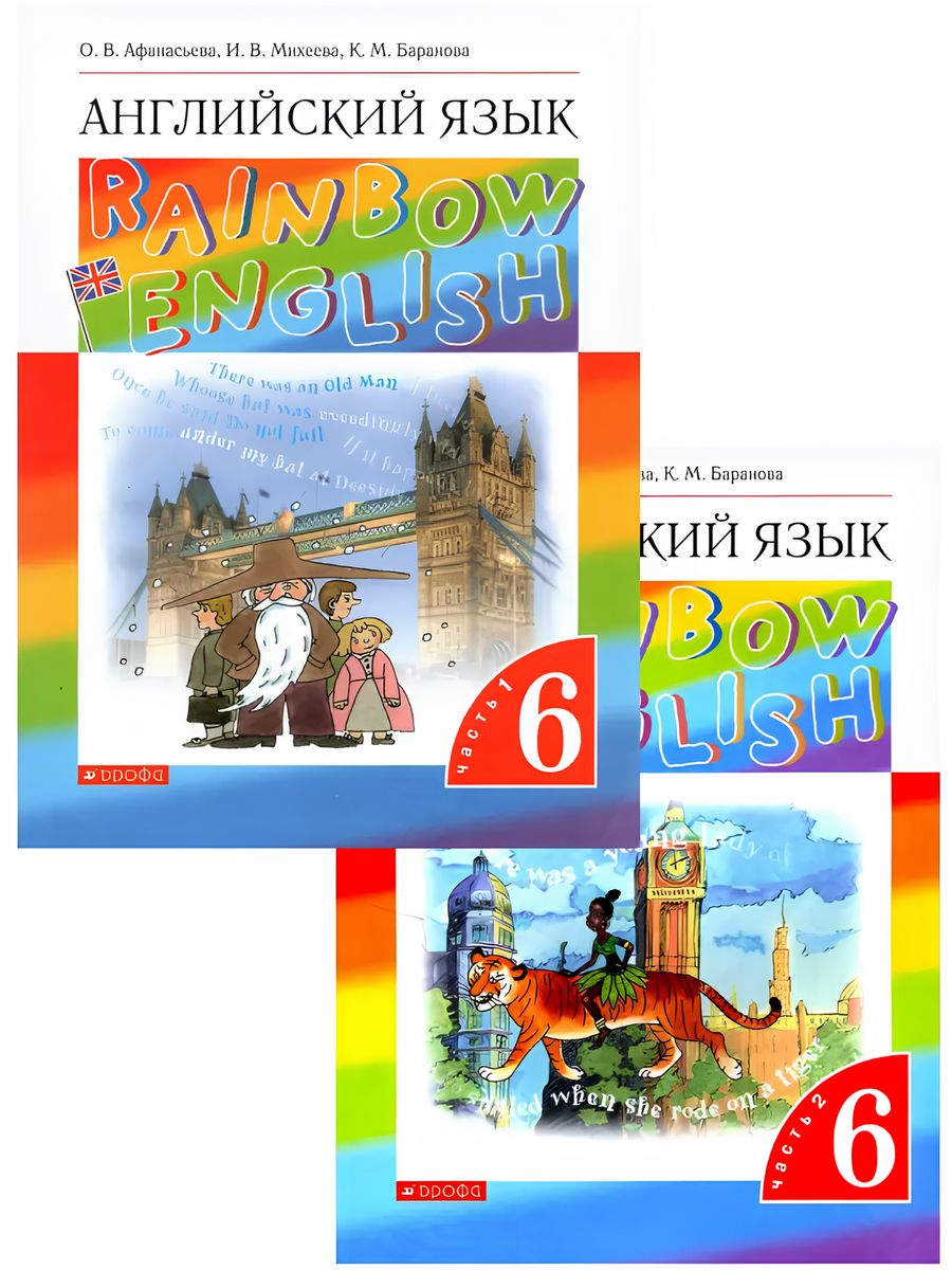 Rainbow english 6