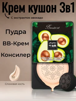 Кушон для лица, BB-крем и пудра, консилер