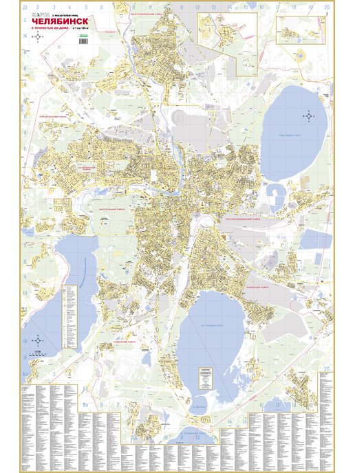 Подробная карта челябинска с улицами и номерами домов