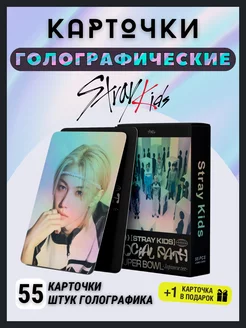 Stray kids карточки Social path голографические лазерные