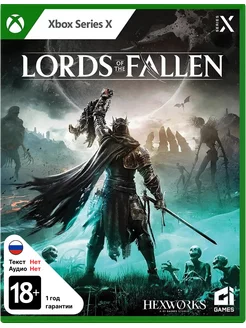 Игра XBX на диске Lords of the Fallen