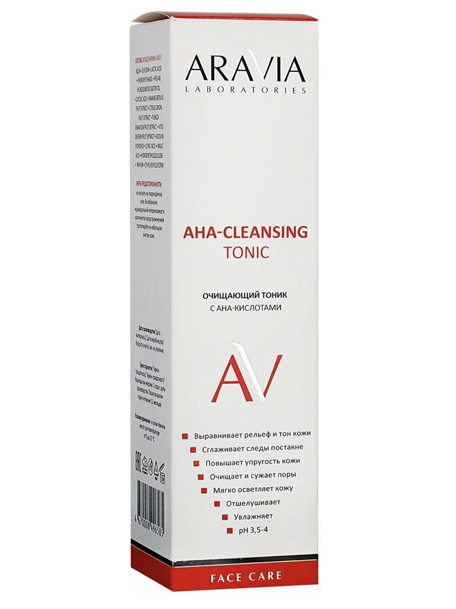 Тоник аравия с кислотами отзывы. Aravia Laboratories Aha-Cleansing Tonic. Aravia тоник с Aha кислотами. Тоник с ана кислотами для лица. Аравия тоник с ана кислотами для лица.