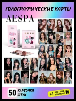 Карточки Aespa, k-pop карты голографические лазерные