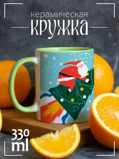 Кружка новогодняя Merry Christmas