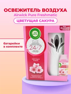 Освежитель воздуха Pure Freshmatic Цветущая сакура