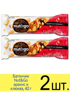 Ореховый батончик Nut&Go арахис и клюква, 42г