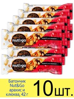 Ореховый батончик Nut&Go арахис и клюква, 42г