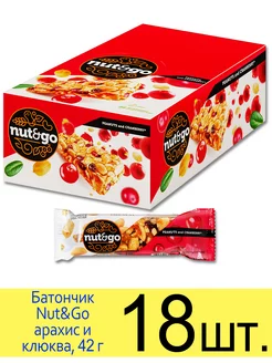 Ореховый батончик Nut&Go арахис и клюква, 42г