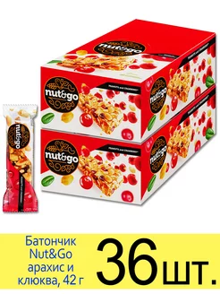 Ореховый батончик Nut&Go арахис и клюква, 42г