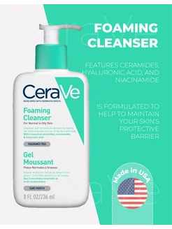 Умывалка гель для лица Foaming Cleanser