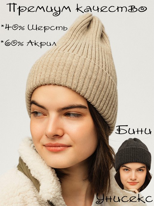 Купить детские вязаные зимние шапки в интернет магазине paraskevat.ru