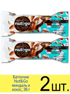 Ореховый батончик Nut&Go миндаль и кокос, 36 г