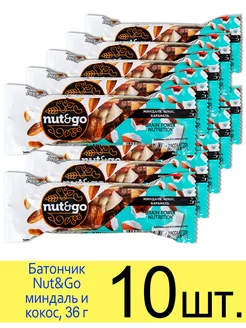 Ореховый батончик Nut&Go миндаль и кокос, 36 г