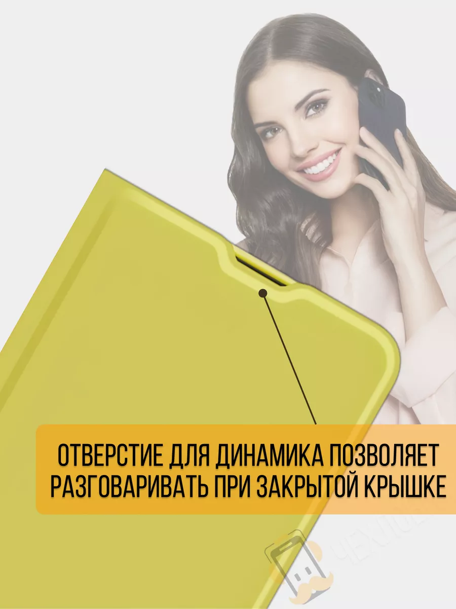 Чехол книжка Xiaomi Redmi A1 Plus A2+ Poco C51 Чехлович 184379481 купить за  396 ₽ в интернет-магазине Wildberries