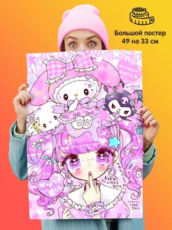 Постер Hello Kitty Хеллоу Китти