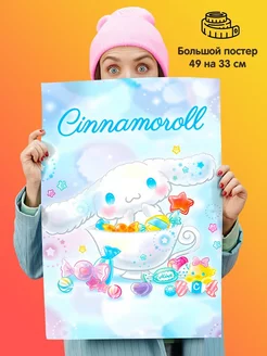 Постер Hello Kitty Хеллоу Китти Синаморолл