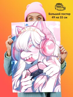 Постер Фурри Furry