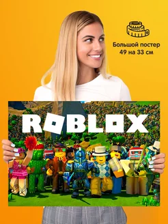 Постер Роблокс Roblox