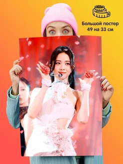 Постер Блек пинк blackpink Джису