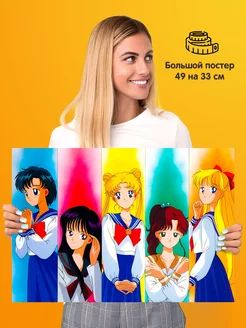 Постер аниме Сейлор мун Sailor moon