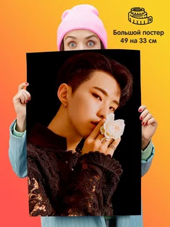 Постер Seventeen kpop Хоши Hoshi