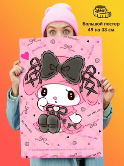 Постер Hello Kitty Хеллоу Китти Май Мелоди