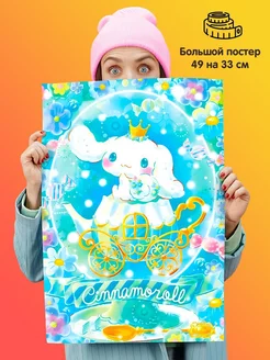 Постер Hello Kitty Хеллоу Китти Синаморолл