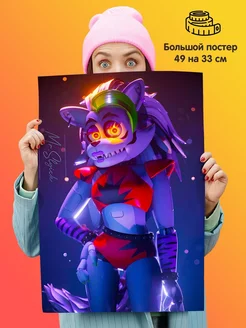 Постер Five Nights at Freddys ФНАФ 9 Рокси Роксана