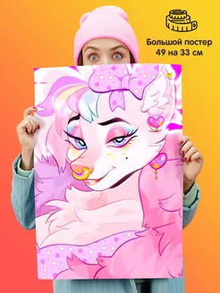 Постер Фурри Furry