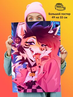 Постер Фурри Furry