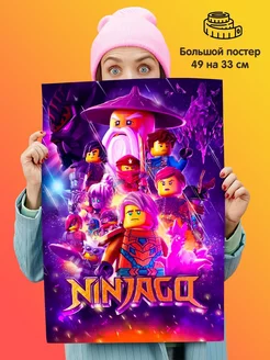 Постер Лего Ниндзяго Lego Ninjago