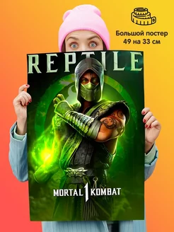 Постер Mortal Kombat 1 Рептилия