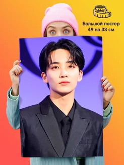 Постер Seventeen kpop Джонхан Jeonghan