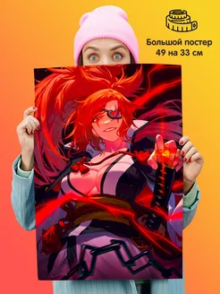 Постер Guilty Gear Байкен