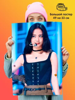 Постер Блек пинк blackpink Джису