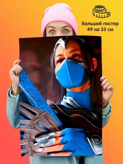 Постер Mortal Kombat 1 Китана