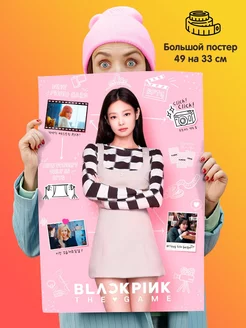 Постер Блек пинк blackpink the game Дженни