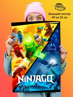 Постер Лего Ниндзяго Lego Ninjago