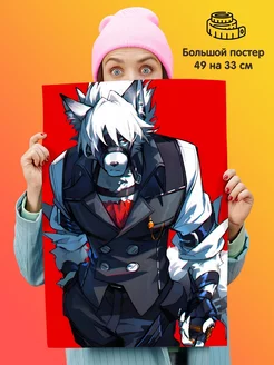 Постер Фурри Furry