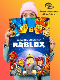 Постер Роблокс Roblox