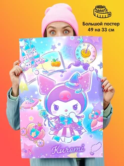 Постер Hello Kitty Хеллоу Китти Куроми