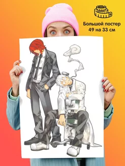 Постер Пожиратель душ Soul Eater