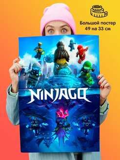 Постер Лего Ниндзяго Lego Ninjago