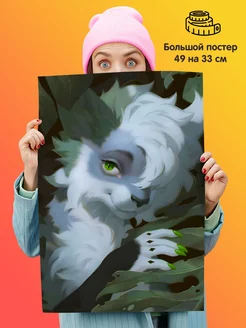 Постер Фурри Furry