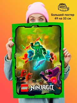 Постер Лего Ниндзяго Lego Ninjago