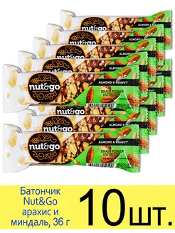 Ореховый батончик Nut&Go арахис, миндаль, арахис. паста, 36г