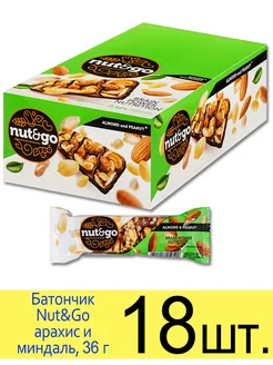 Ореховый батончик Nut&Go арахис, миндаль, арахис. паста, 36г